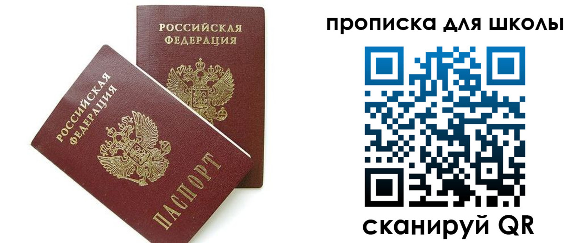 прописка для кредита в Кольчугино