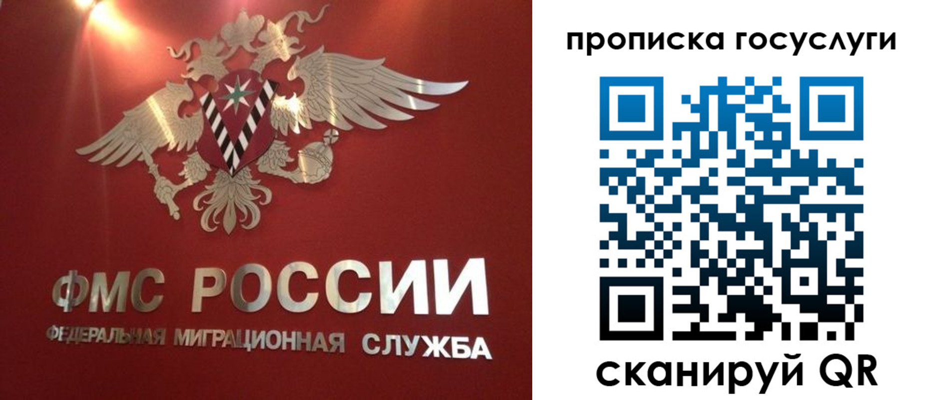 прописка для кредита в Кольчугино