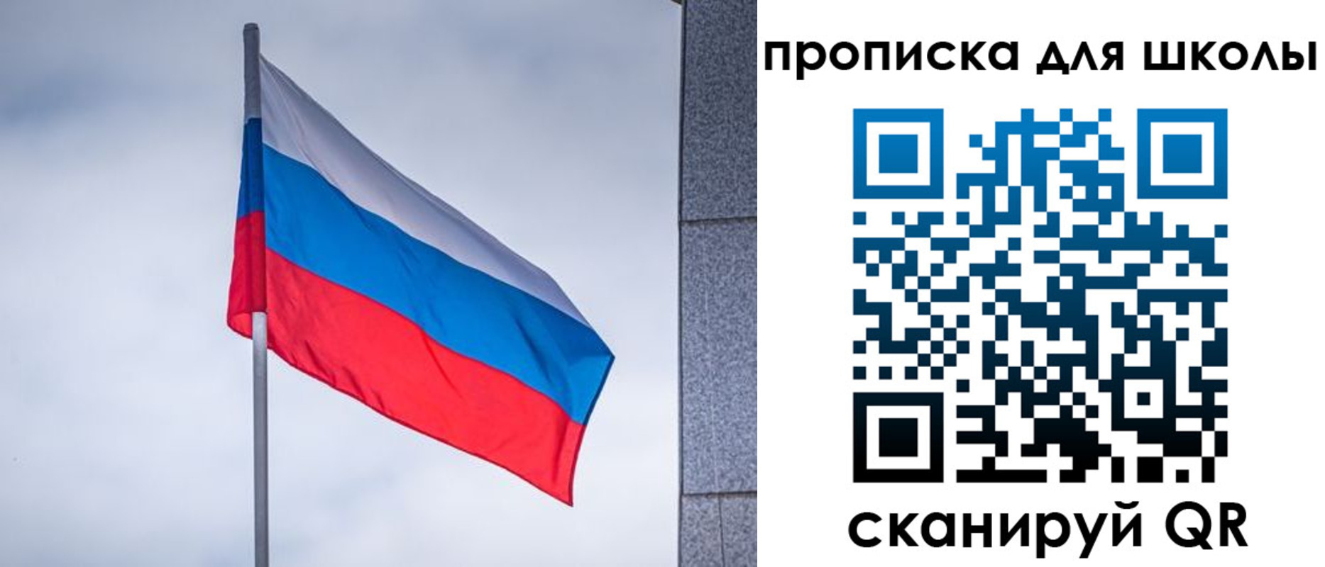временная регистрация собственник в Кольчугино