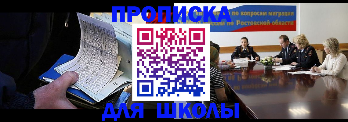 временная регистрация 2025 в Кольчугино