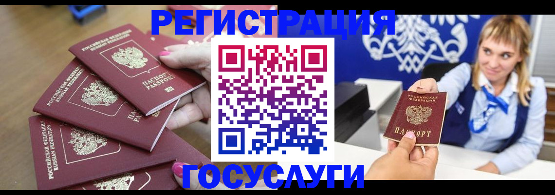 регистрация для дет. сада в Кольчугино