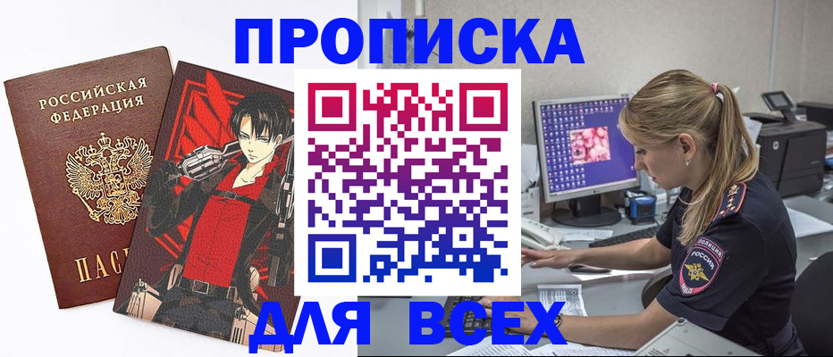 временная регистрация поиск в Кольчугино
