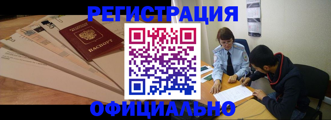 пропишу в квартире в Кольчугино