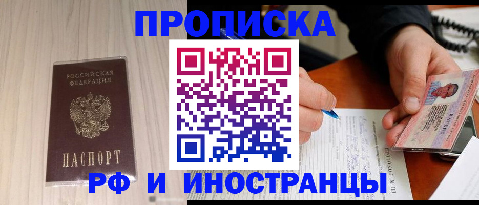 найти адрес прописки в Кольчугино