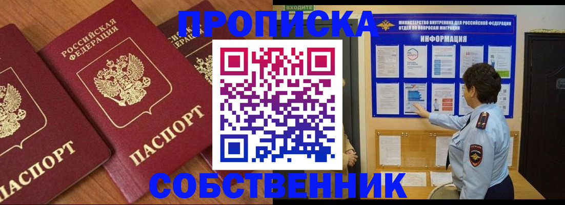 форма 3 в Кольчугино