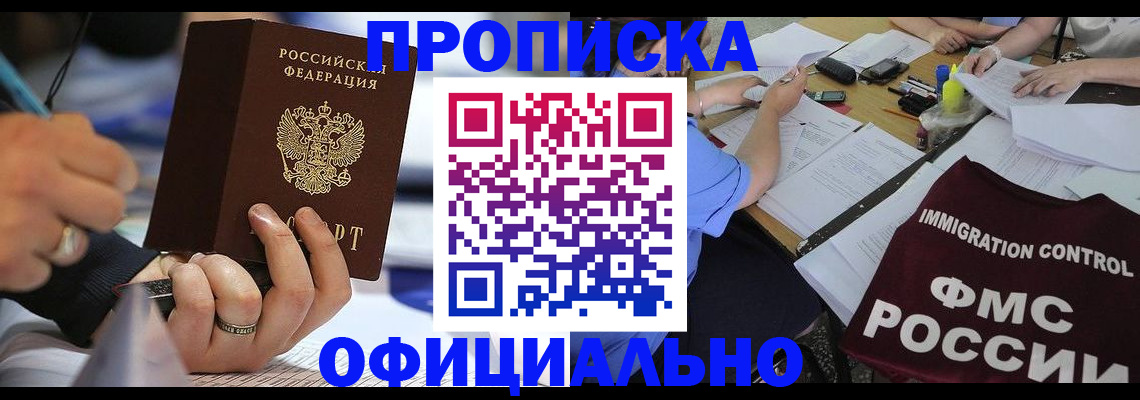 временная регистрация госуслуги в Кольчугино